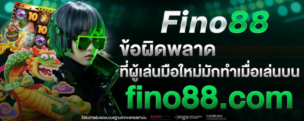 fino88 com