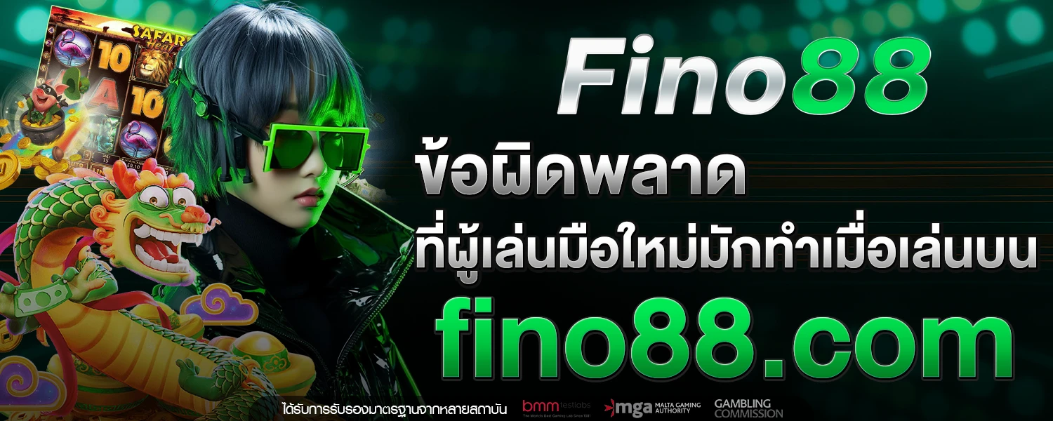 fino88 com